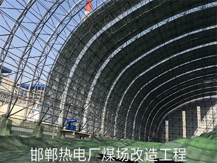 琼海热电厂煤场改造工程